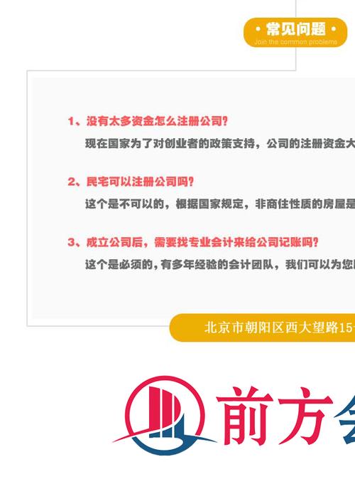 产品详细介绍让卖家联系我北京注册公司,公司注册,工商注册代理,工商