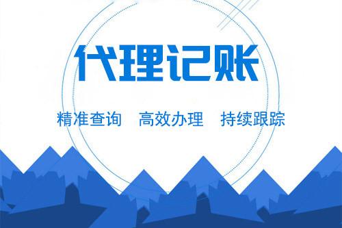 公司怎么做账报税