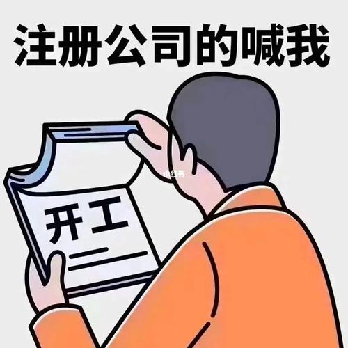 记账报税