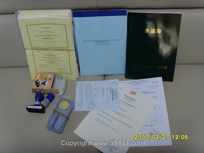 在义乌如何注册香港公司问龙和0579-85178249 工商注册 产品