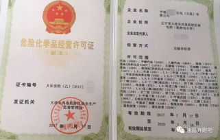 我公司注册了,但是我不知道办到哪一步了